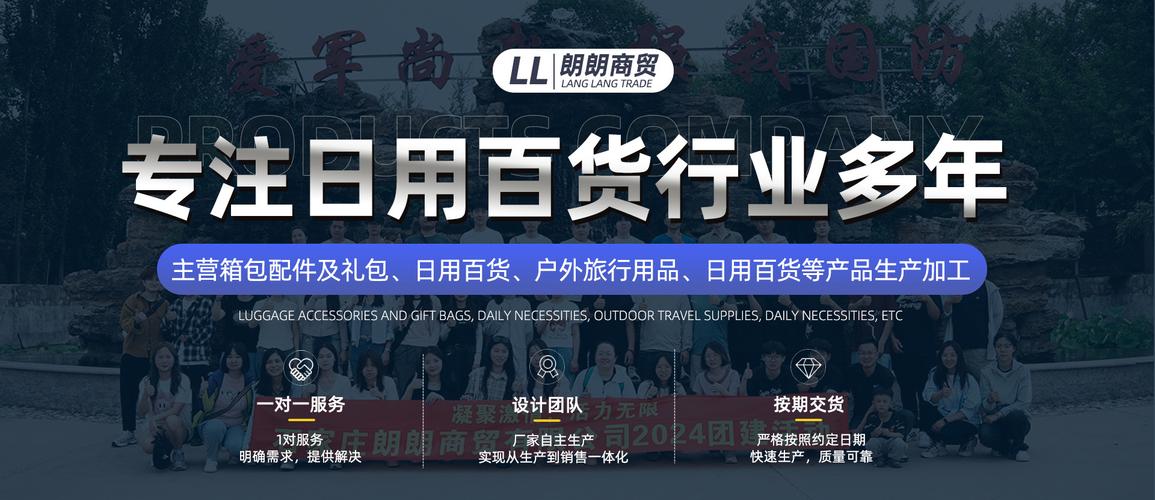 全歌供应链管理服务(沧州)店铺推荐